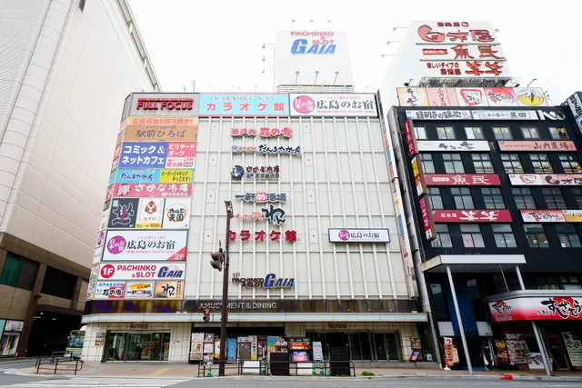 Capsule Hotel Hiroshima-no-oyado