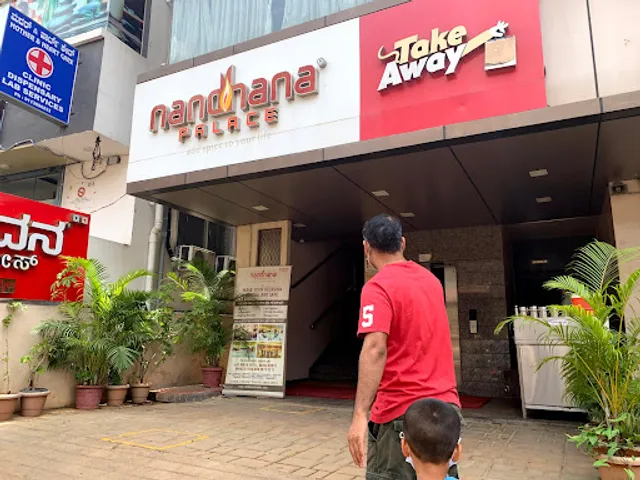 Nandhana Palace - Andhra Style Restaurant - Sahakar Nagar