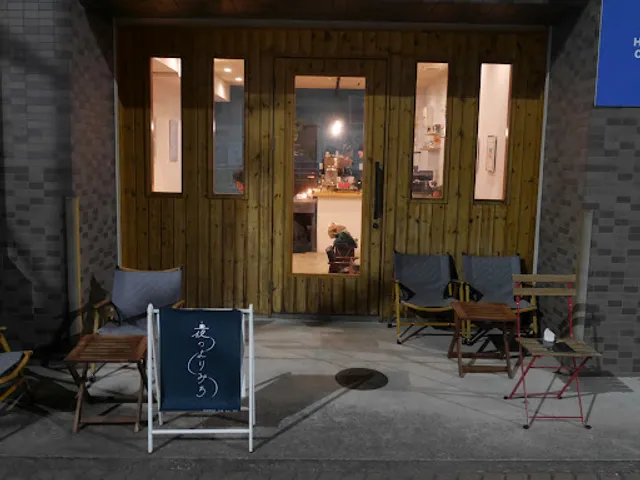 夜のよりみち 今池店