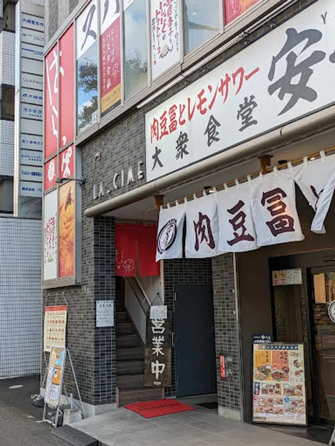 Spaghetti Senka Harappa - Takasaki Station East Side