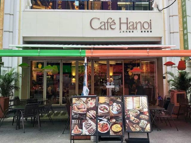 上河內咖啡（百老匯店）Cafe Hanoi (Broadway)