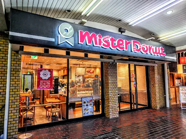 Mister Donut - JR Suita Shop