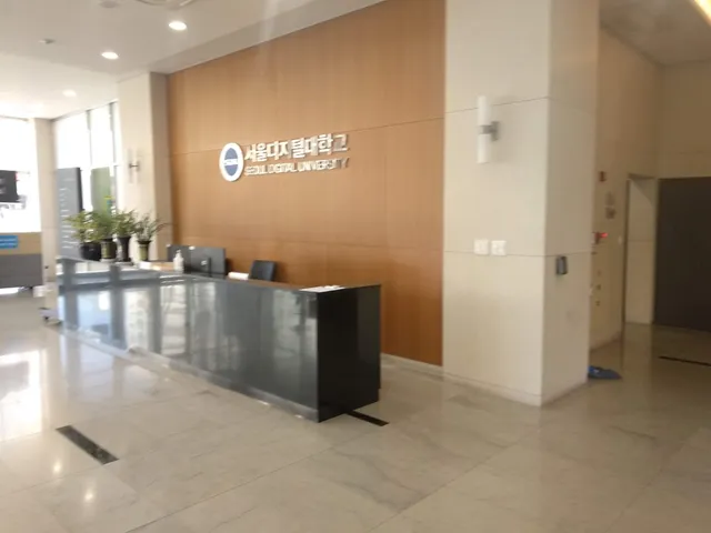 Seoul Digital University