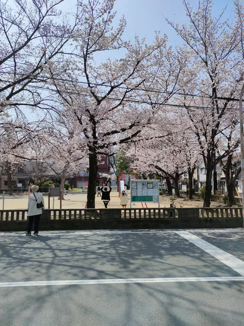Sugawarakita Park