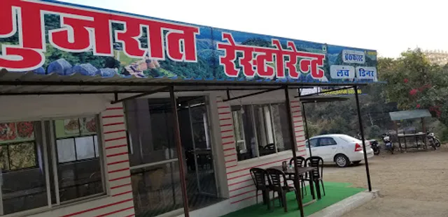 Gujarat Restaurant