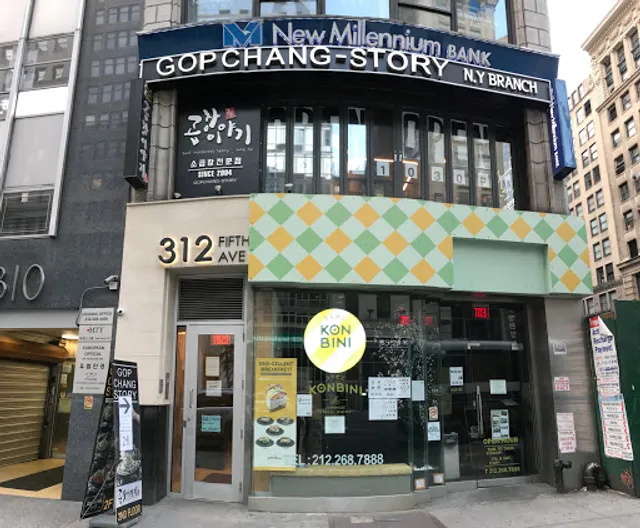 Gopchang Story BBQ - Manhattan