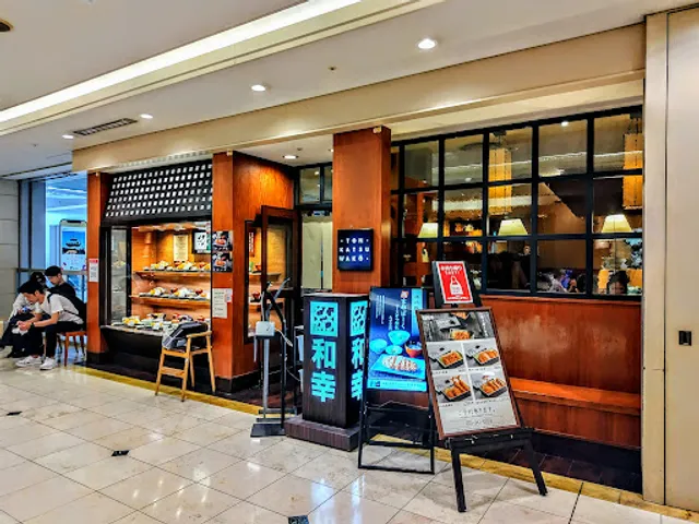 Wako JR Kyoto Isetan