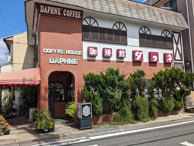 Daphne Coffee Nakane