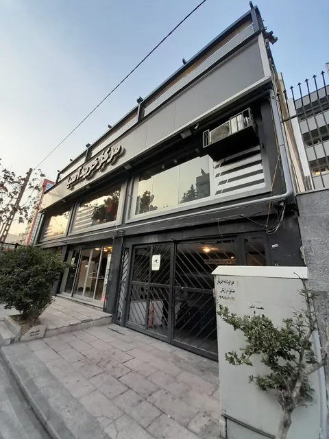 Asia Shopping Center