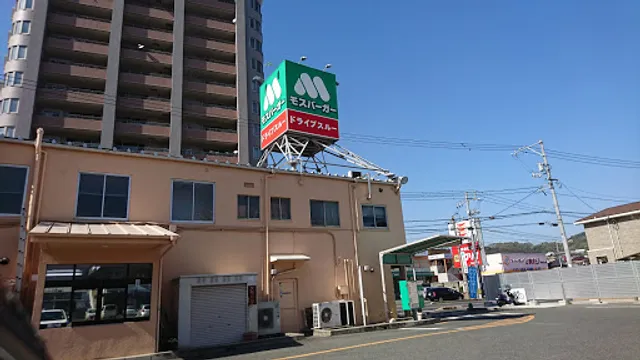 MOS BURGER Onomichi Store