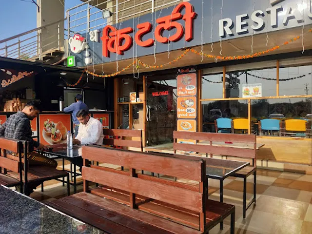 The Kitli Cafe & Restaurant