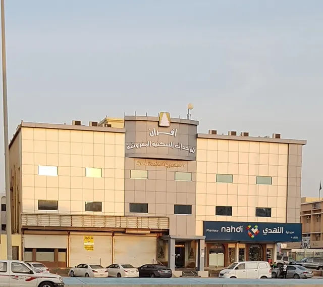 Ifrane Furnished Residential Units