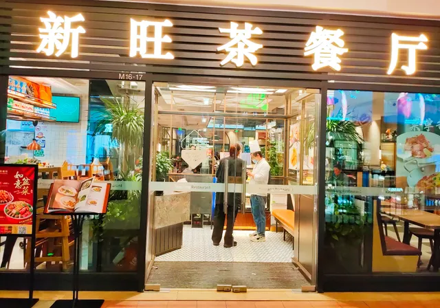 Florentia Village No.4 Gate