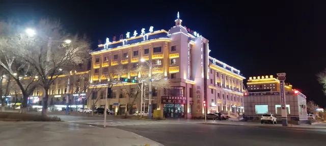 Yunfei International Hotel