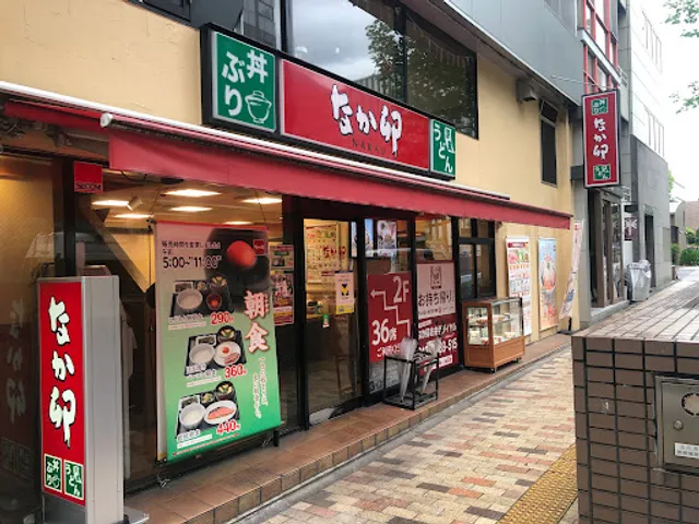 Nakau - Ginza 7-chome