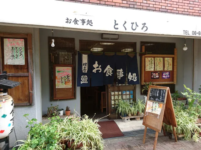 Tokuhiro