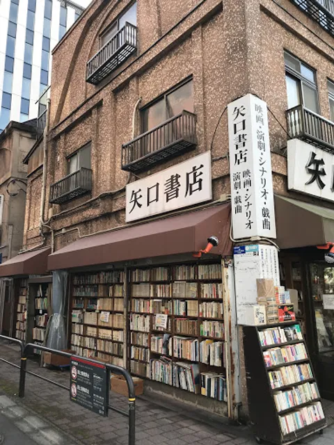 Yaguchi Book Store