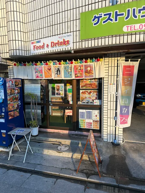 ニジイロカフェ / Nijiiro Cafe