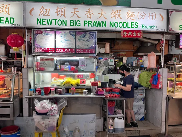 Defu Industrial Estate