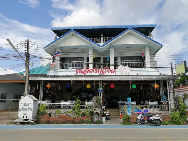 Chaliang Kwan Restaurant