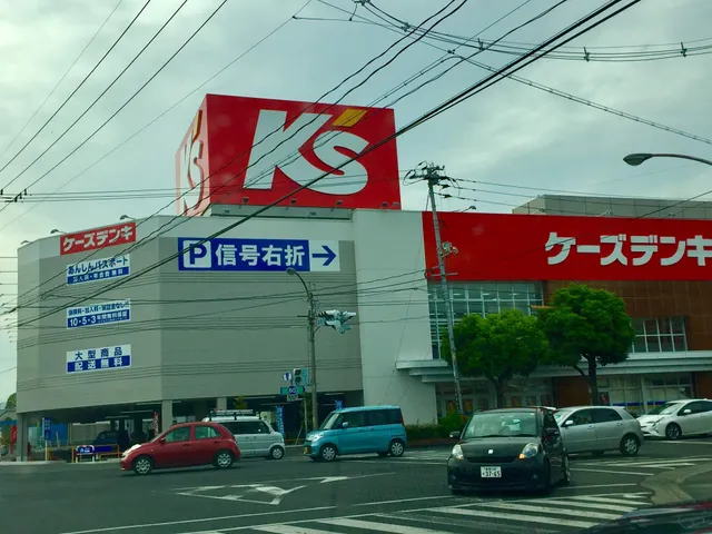 K's Denki Kurashiki