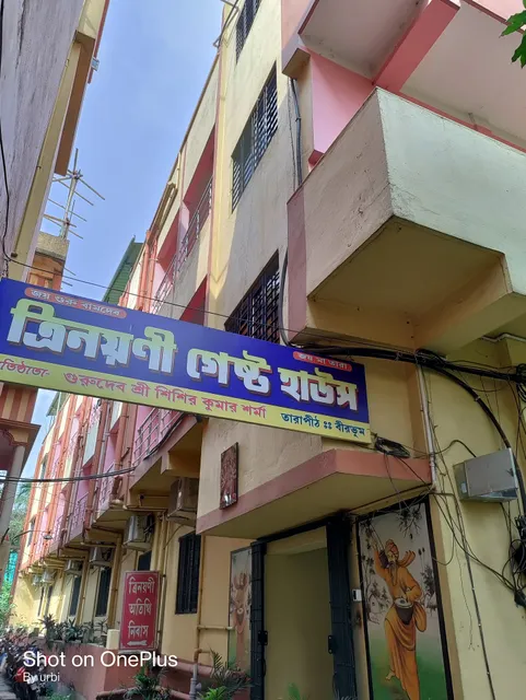 OYO Trinayani Guest House