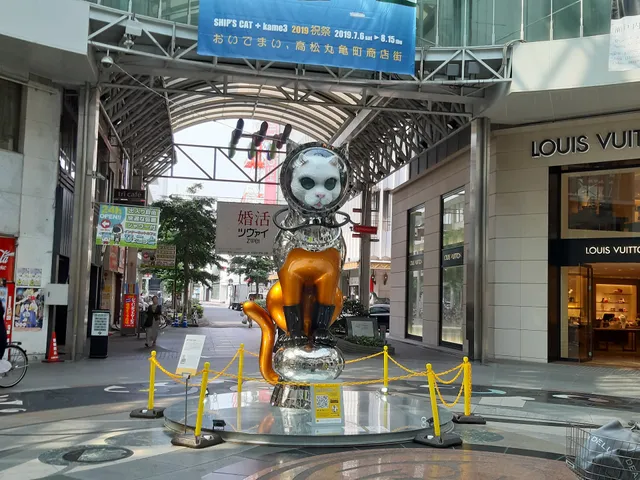 Takamatsu Central Shopping Street