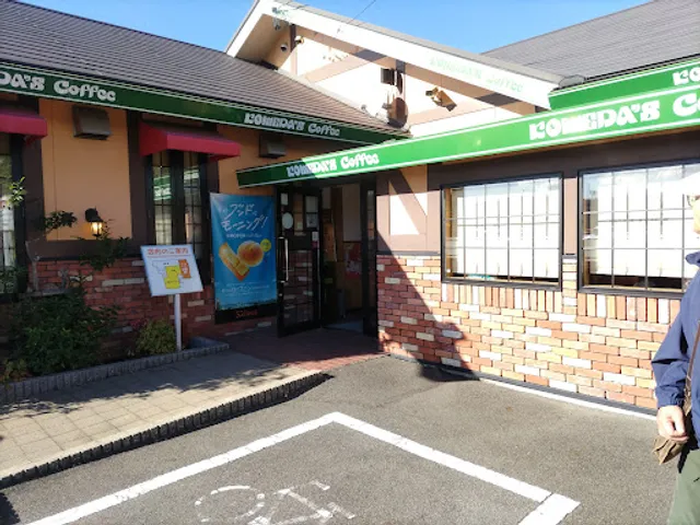 Komeda's Coffee
