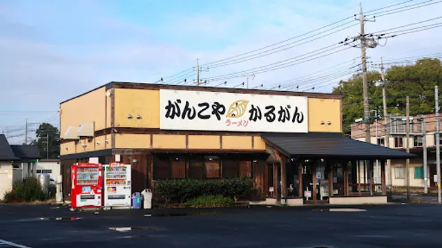 Gankoya Karugan Ramen