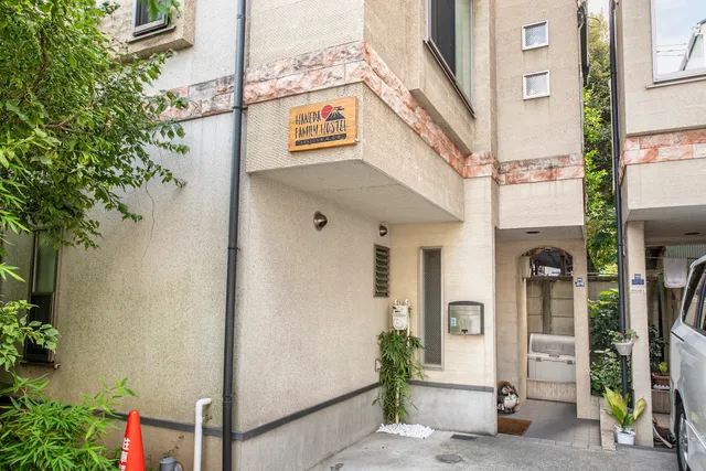 Haneda Family Hostel, Tokyo