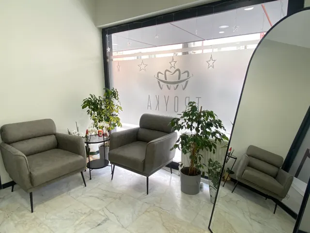 Troyka Ağız ve Diş Sağlığı Polikliniği