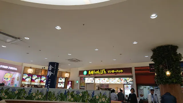 Ringer Hut APiTA Nagatsuta