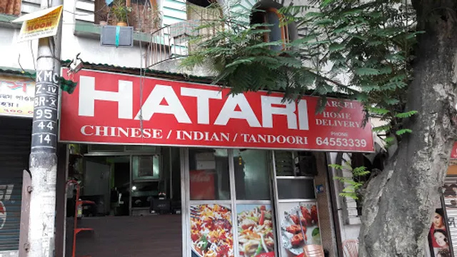 HATARI GOLF GREEN RESTAURANT