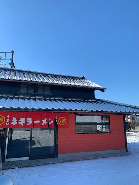 ラーメンショップ椿 春日部南桜井店