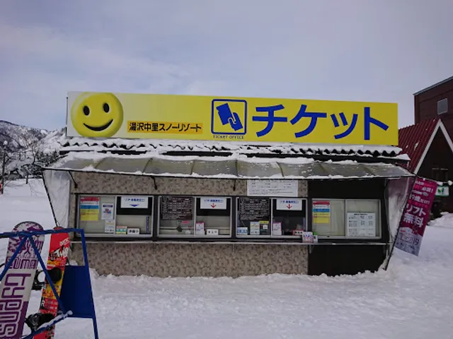 Yuzawa Nakazato Snow Resort Mountain Terrace