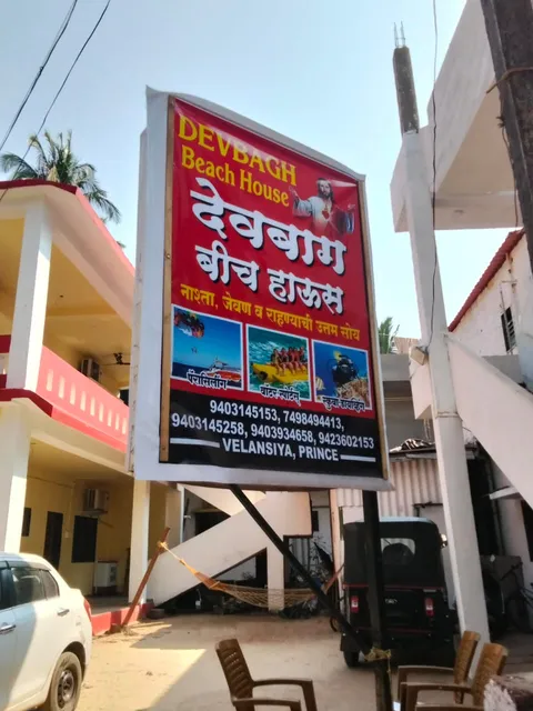 Devbag Beach House