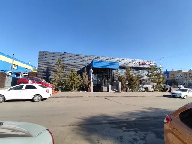 Кафе «Автодом»