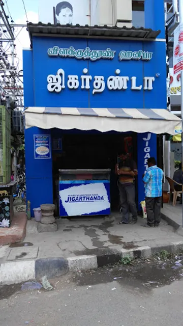 Vilakuthun Hanifa Jigarthanda