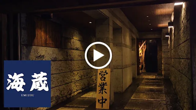 Kaizo Kenchomaedoriten