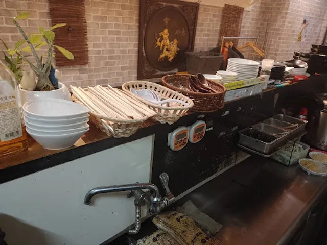 うしまる担々麺倶楽部