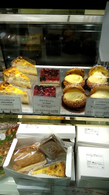 MAISON KAYSER Coredo Nihonbashi Shop