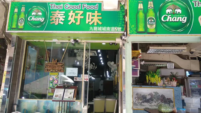 Thai Good Food