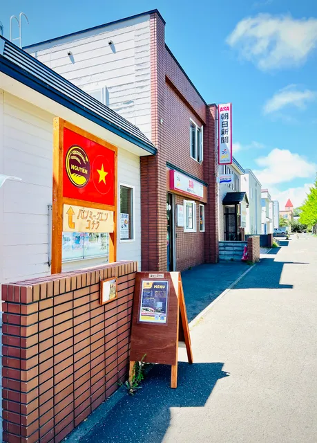 バインミー グエン