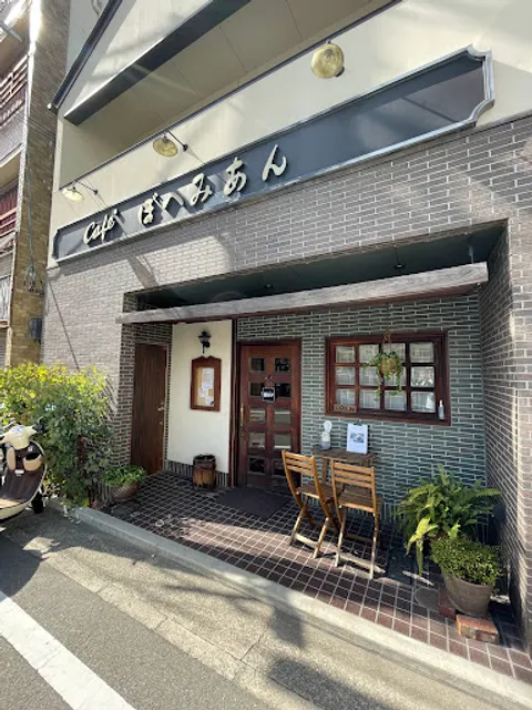 café ぼへみあん