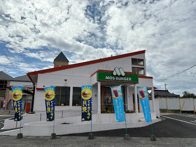 Mos Burger Tohaku Apt