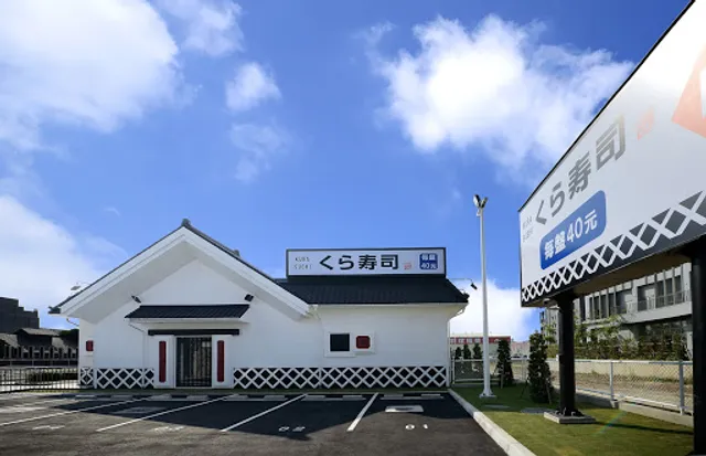 KURA SUSHI Taichung Fuke Road Branch