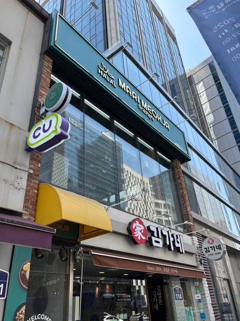 Mari Meokja [마리먹자] Halal Korean & Malaysian