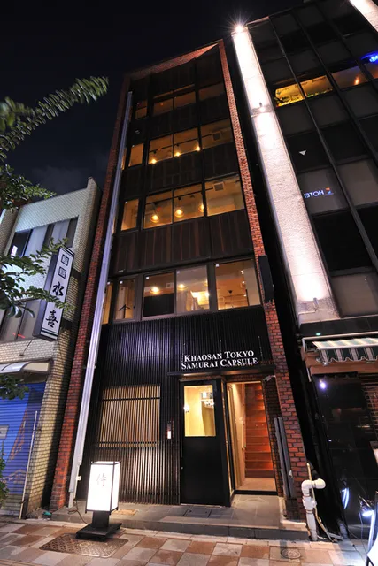 Guest House Tokyo Samurai