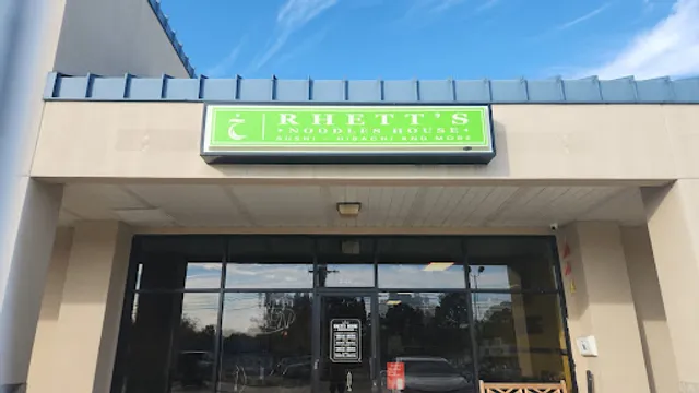 Rhett’s Noodles House