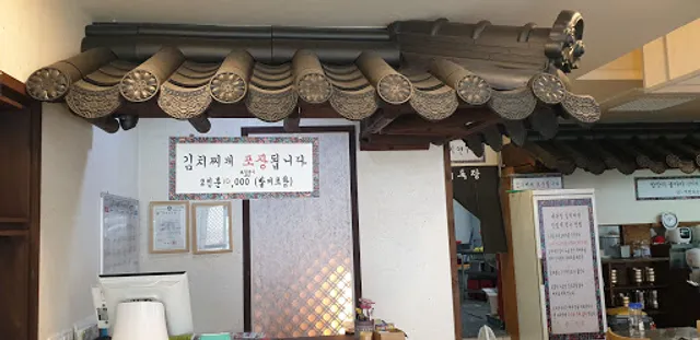 몽실이손칼국수